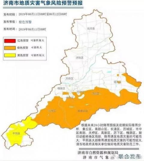 红色预警！台风“利奇马”今晚登陆山东！济南下午到夜间有大雨到