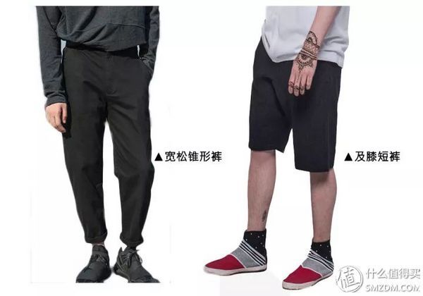 腿粗的男生怎么挑选合适的裤子?