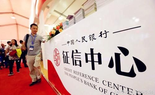 征信污点可花钱消除？别再被这些谣言给骗了！