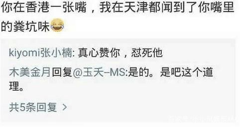 宋祖德又搞事情,用无耻言语侮辱迪丽热巴,微博被轰炸公开道歉!