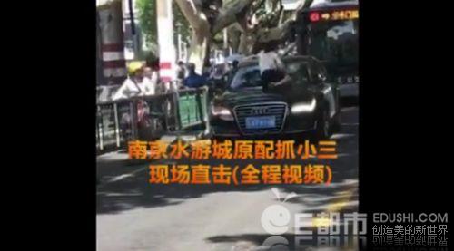 南京水游城被抓小三事件杜爱欣正面照片 杜爱欣个人资料微博微信