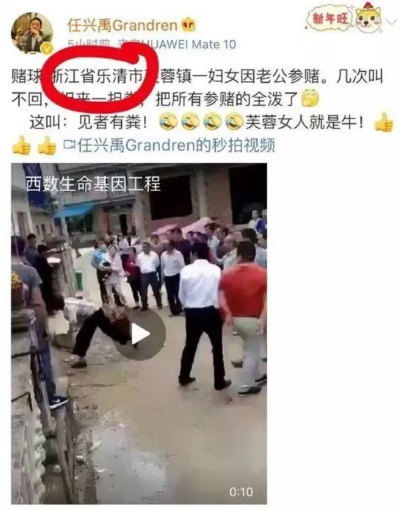 朋友圈疯传!常州一男子参赌，老婆担粪水狂泼?真相是...