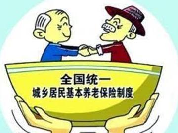 企业和自费交15年社保，退休后哪个养老金更高？说出来你都不信