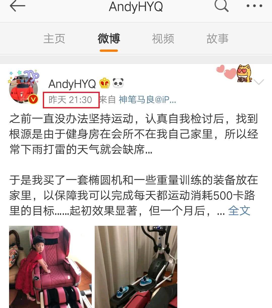 范冰冰被曝出轨？工作室还原床照真相，造谣者删博表态道歉！