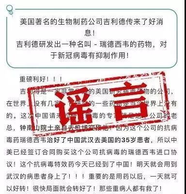 厢式■多人偷乘厢式货车来沪?解放军将接管武汉?都是谣言!
