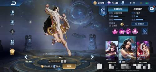  『榜首』4款288点券皮肤，款款品质超史诗，异域舞娘手感棒，榜首使用率超原皮