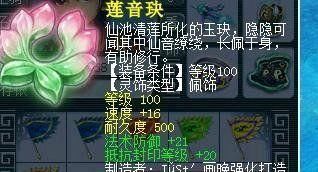  『未登陆』梦幻西游2：6年的历程未登陆手机游戏，游戏玩家重归接到官方网厚礼，网民馋了！