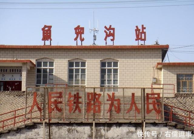 新疆有意思的3个火车站, 看名字你以为来错了地方!