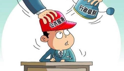  提拔@除了车补，提拔外，事业单位不如公务员的还在退休上，你知