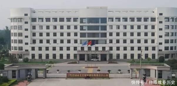 河南星光厂，制造炮弹引信，曾无比辉煌，男宿舍是当地最高建筑