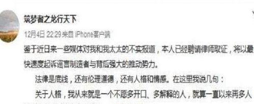 黄有龙深夜发长文，而赵薇简短回应的几个字，让人心酸不已