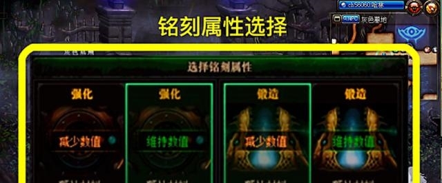  [弄清楚]DNF100级版本：毕业武器还没出？先把三大装备打造系统弄清楚！