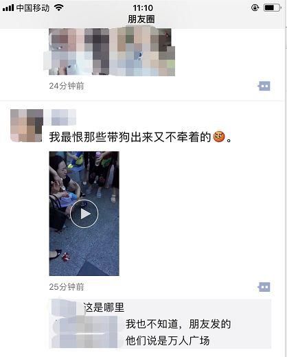 FM889小孩被狗咬伤半边脸？疯传滨州人朋友圈！真相是这样的！