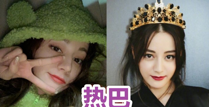 【杨紫】同样都是28岁，杨紫我信，迪丽热巴我信，看到周冬雨：确定没搞错？