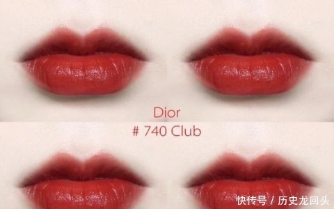 「迪奥」红色系口红榜:TF品控好,迪奥排第二,兰蔻惊艳到我了