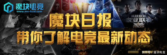 魔块日报丨RNG官方回应Karsa事件 道阻且长对于造谣者将不再追究