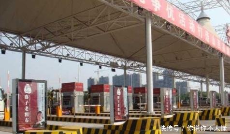 高速“免费试点”已定，这条高速将免收过路费，车主终于等到了