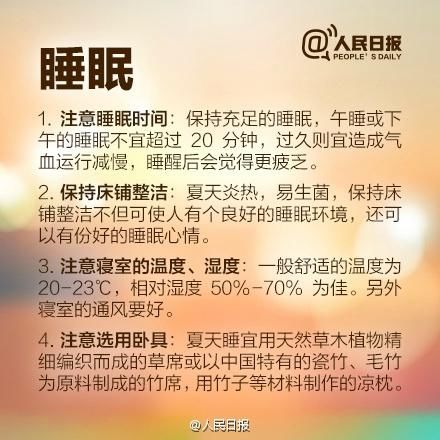  「降雨」今日立夏！河北又将迎大范围降雨