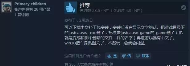 『每周』Steam每周“白嫖”计划,最强人性选择游戏!