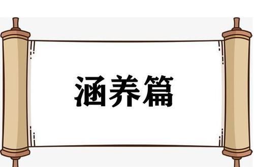  『女人』女人想要优雅的老去，要懂得坚持这25个小习惯，越老越有气质