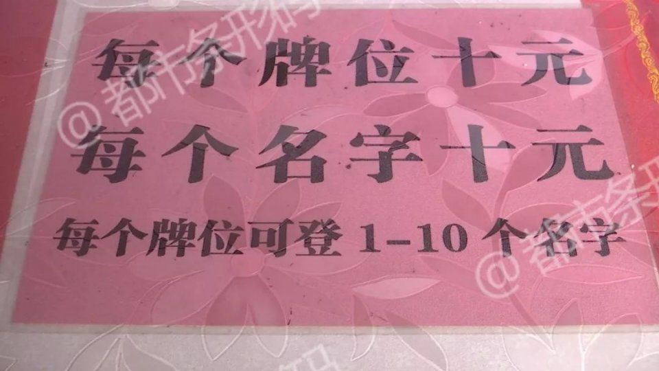 云南省佛教协会发布声明:追究造谣者!