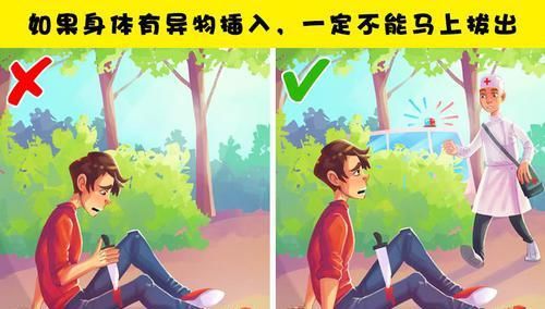  「袭击者」9个可在关键时刻救命的小技巧