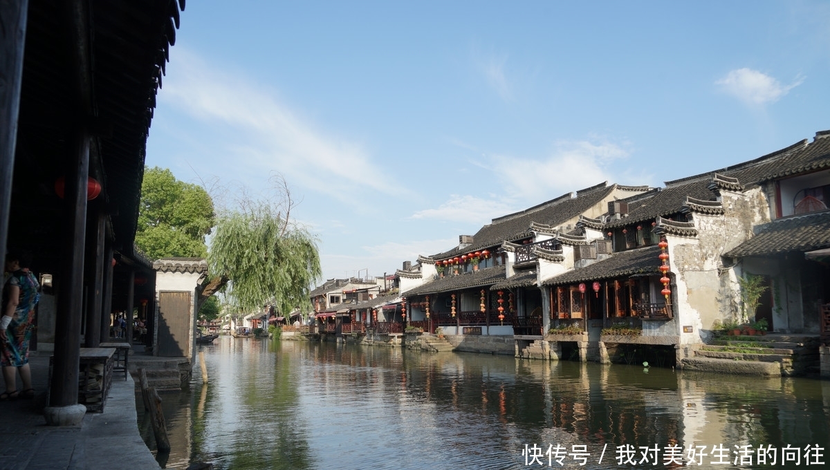 浙江门票很贵的一座古镇，地处江浙沪三省市交界处，门票却高达10