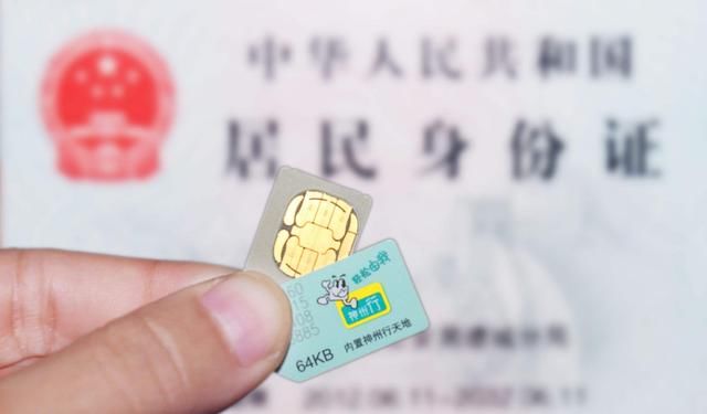 原来你的手机号码这么值钱,中国移动两号段价