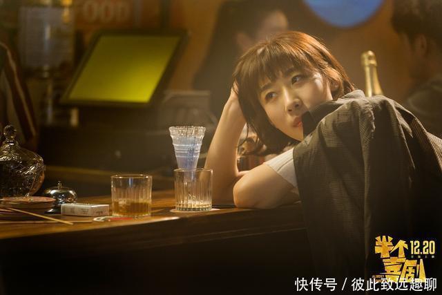 半个喜剧主题曲