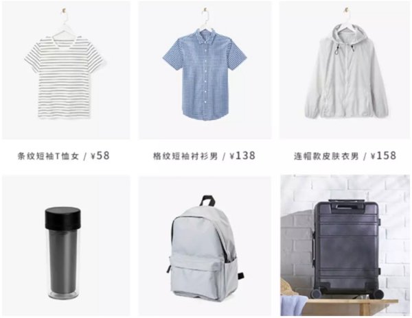 你在宜家挤破头，我在海澜之家的十元店铺买断手