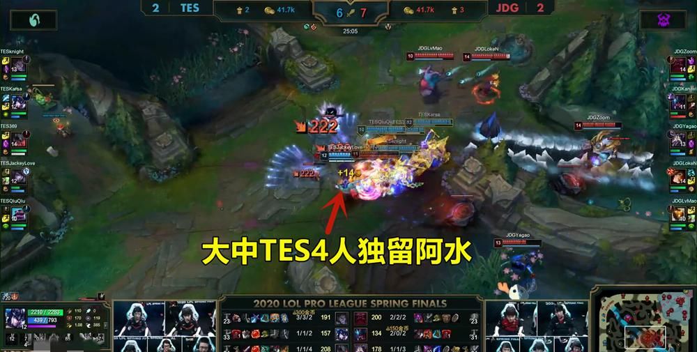  粉丝■TES双C打出绝境2V5后，RNG粉丝却满是泪目，纷纷呼唤Uzi早日归来