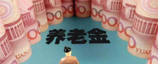 这2类人，即便交了15年社保，或也无法领“养老金”，希望没您