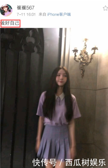 女网红回应“王思聪袭胸”：我不是自愿的，多一些善良，少一些恶