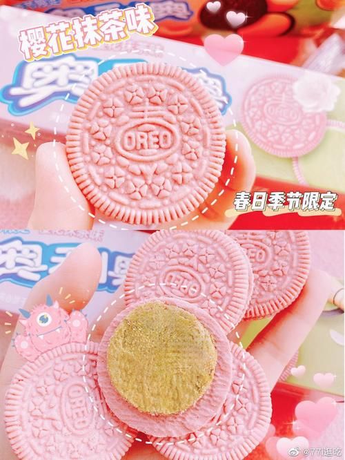  『春天』周末鉴星|樱花季限定商品来袭！先从它开始感受春天吧