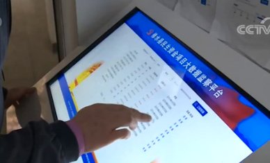  评估认定■民政部、国家统计局：精准认定农村最低生活保障对象