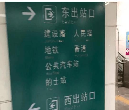 哪个城市的地铁是规划的最好的 大家都知道吗