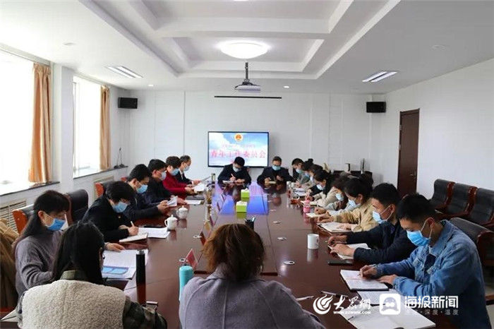  【书记】济南市钢城区首个青年工作委员会成立