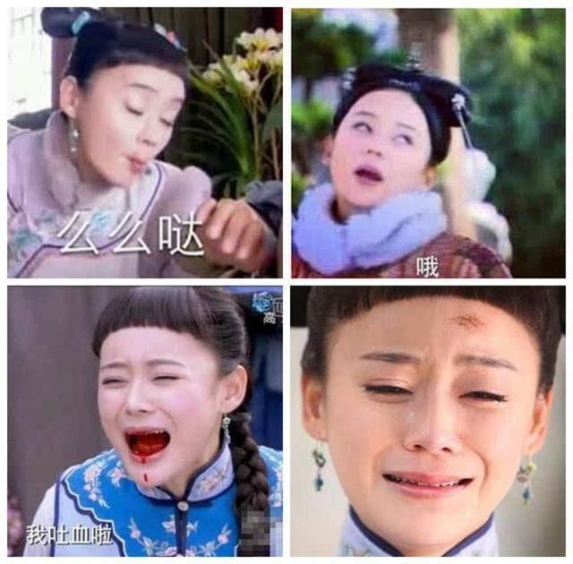 马甲线人设不保 袁姗姗催吐?网友:无脑黑真可怕!