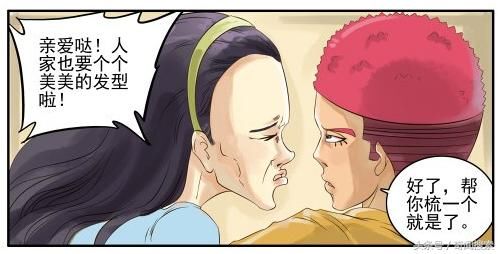 搞笑漫画：女友“贞子版”的新发型，走在大街上很拉风！