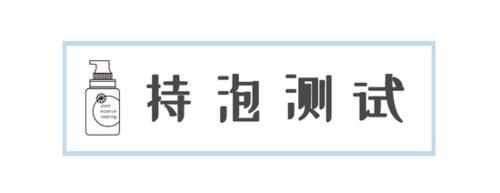  [洗面奶]换季洗脸烂脸？还不是没有找对洗面奶