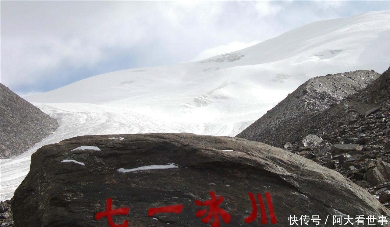 『自然』七一冰川河西走廊上一座年储水量1.6亿立方米的固体大水库