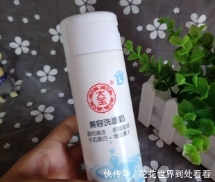  【氨基酸洁面】别瞧不起“廉价货”，这5款洗面奶，用过的人都说棒