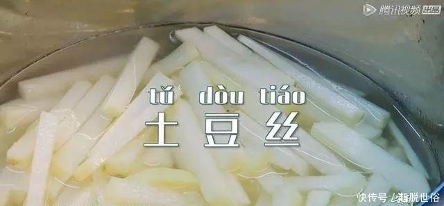 陈建斌张国立合作