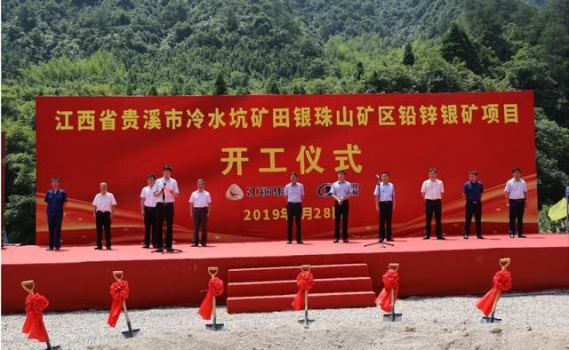 江西最大地下铅锌矿山项目正式开工，产能达100万吨\u002F年