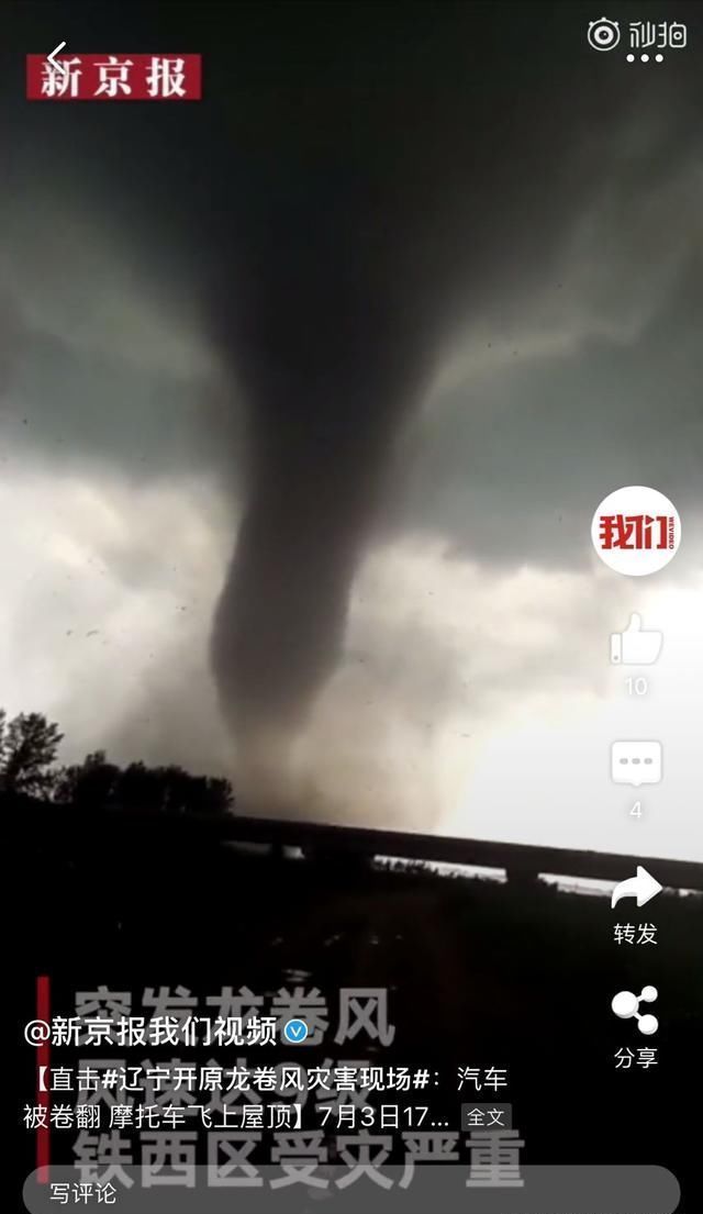 确定了，冷涡又要来了！北方人警惕：这一次的坏雨可能很坏