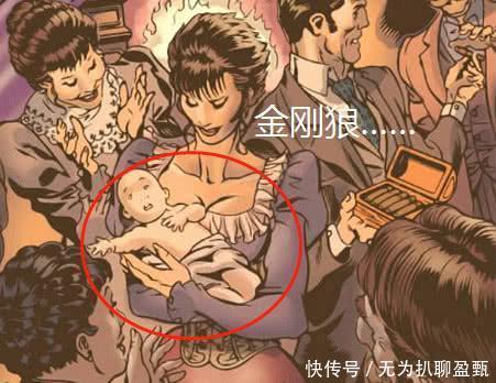 [血亲]盘点金刚狼的4个亲人，除了3位血亲，死侍也算一个