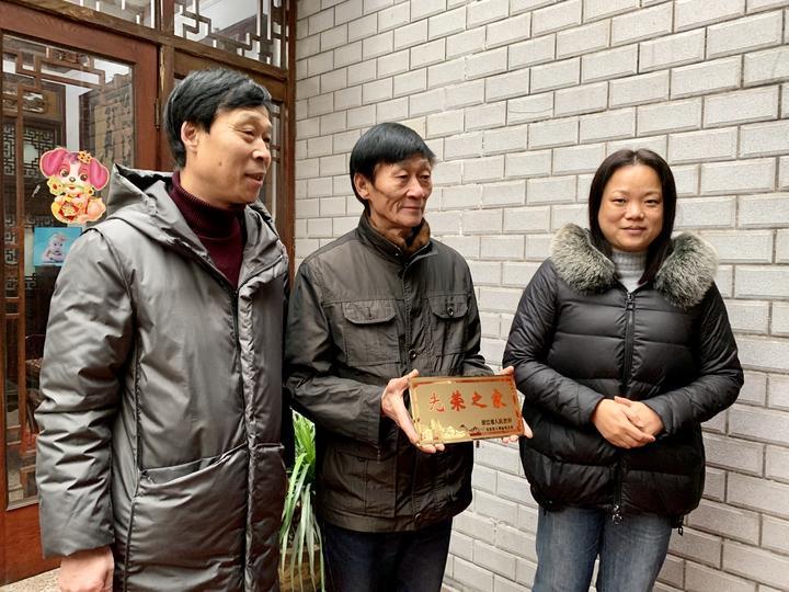 致敬“最可爱的人” 吴宁街道给军属家庭挂光荣牌