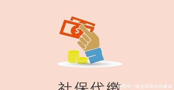 灵活就业人员交社保的话是自己购买好，还是挂靠公司比较好