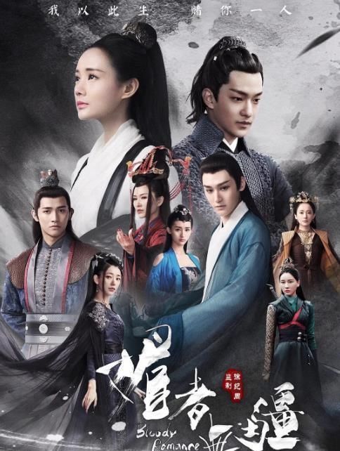  『值得』推荐6部一直不温不火的网剧，部部有惊喜，值得熬夜追