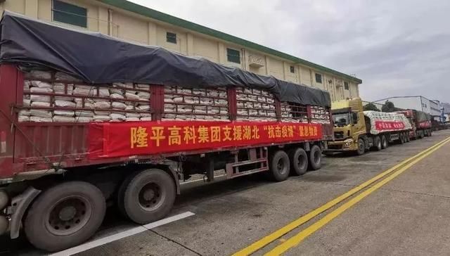  院士|袁隆平院士的“硬核”支援，到达武汉